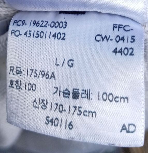Levi’s Grey Hoodie Large – Classic Logo – 23" P2P – Excellent Condition