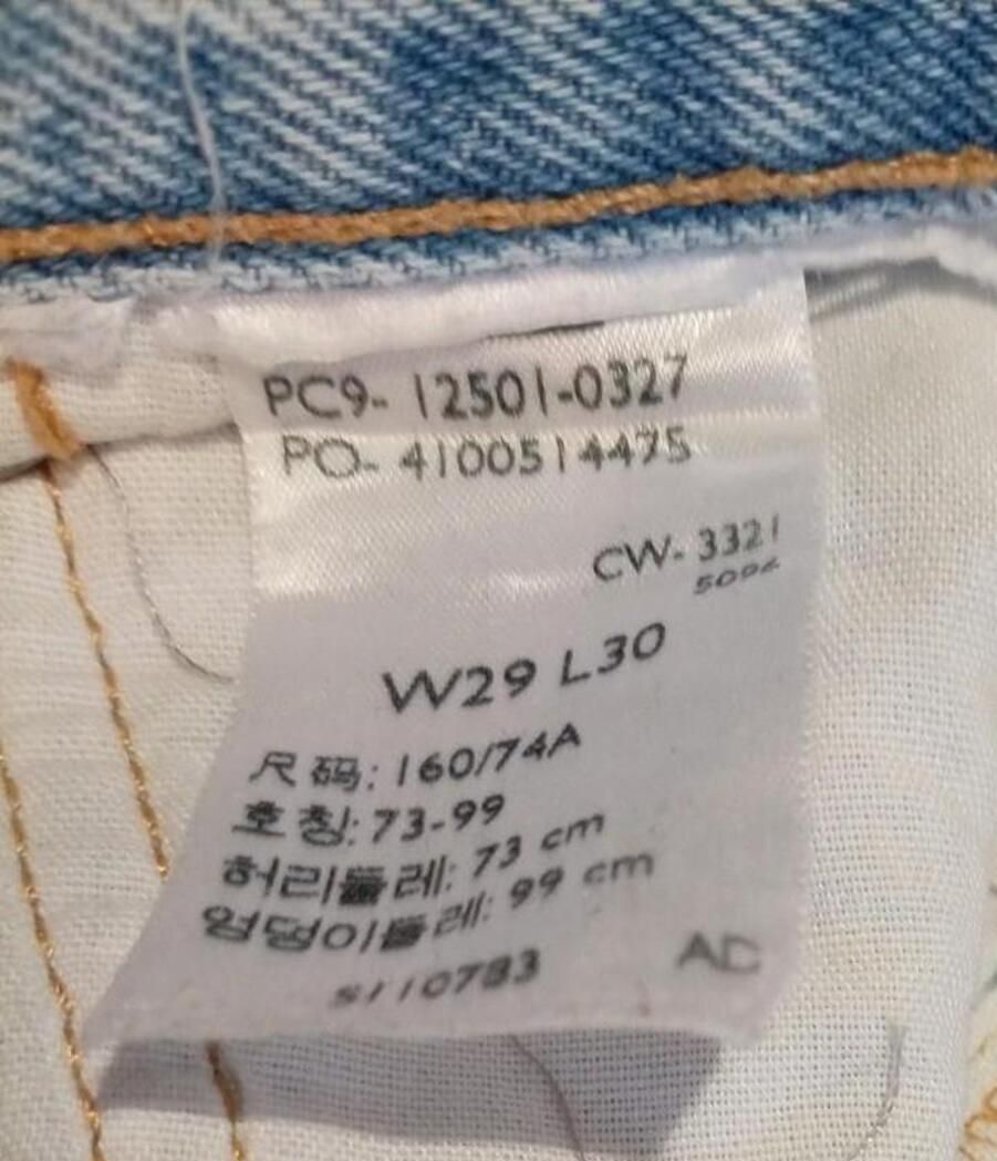 Levi's Men's Blue Jeans W29 L30